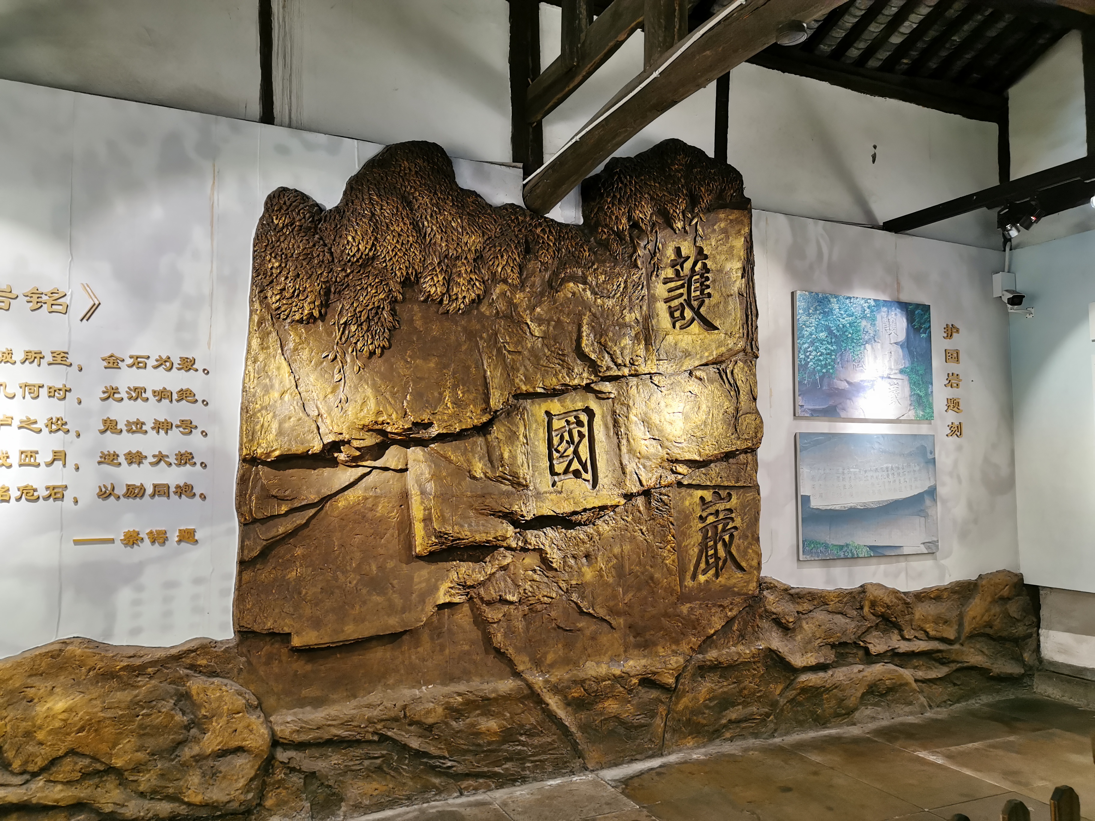 "不忘初心,牢记使命"——机关第三支部全体党员参观护国战争纪念馆